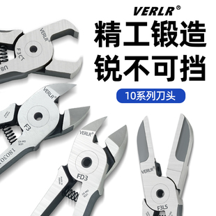 威耐尔气动剪刀头10系列塑胶水口F3 F3LA铜铁线钨钢气剪头 FD3