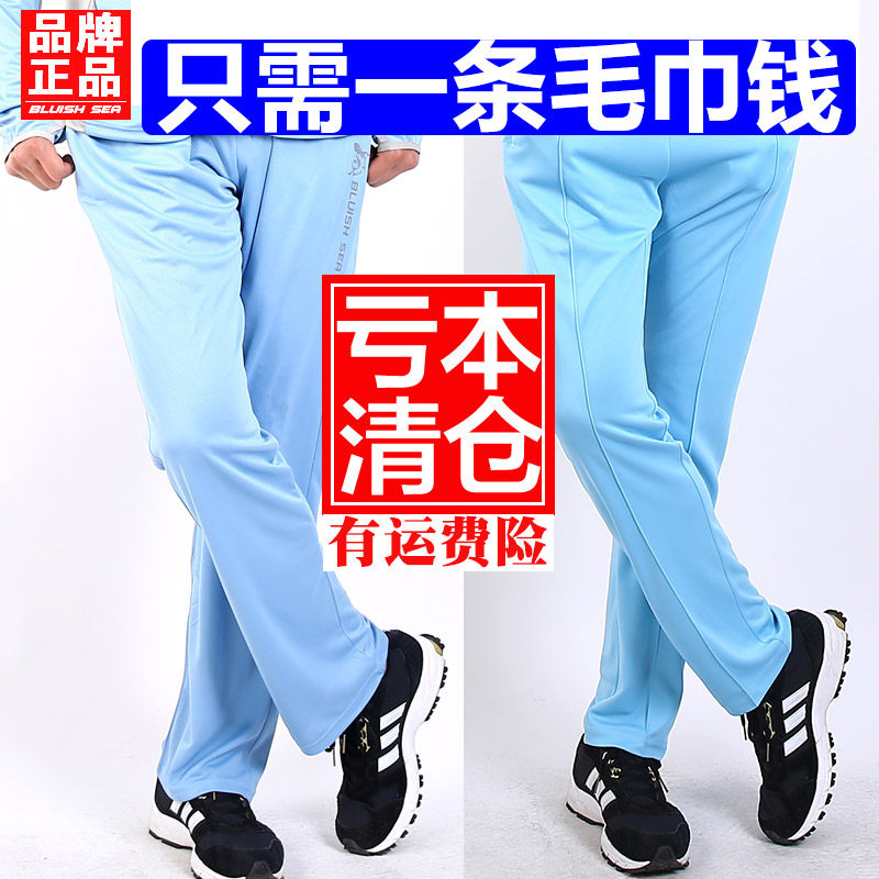 钓鱼服装男款垂钓服冰丝夏季防晒超薄速干透气防紫外线裤子钓鱼裤