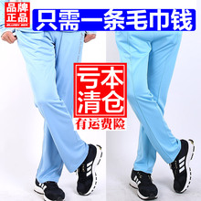 钓鱼服装男款垂钓服冰丝夏季防晒超薄速干透气防紫外线裤子钓鱼裤