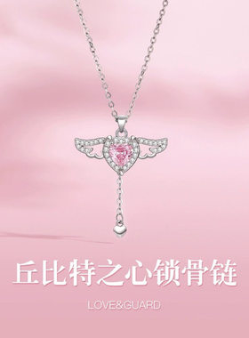 纯银项链丘比特之心女天