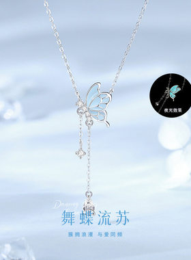纯银月光流苏蝴蝶项链女