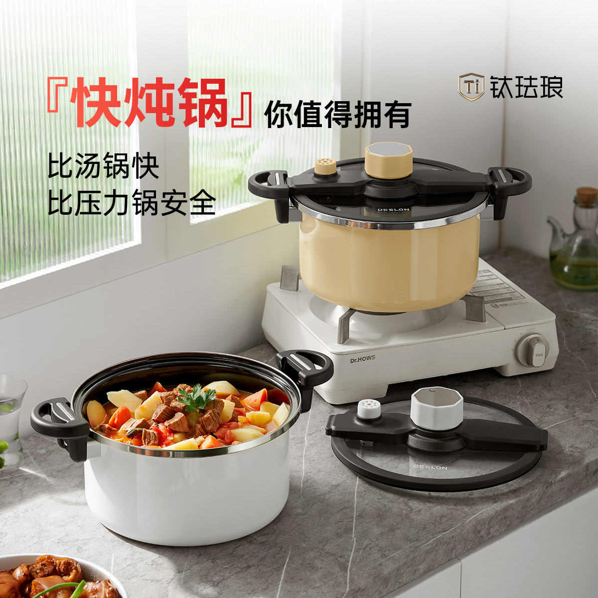 德世朗微压锅炖汤盅汤锅珐琅锅家用焖烧锅搪瓷锅电磁炉燃气煮汤桶
