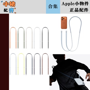 挂绳不锈钢钥匙扣等等小配件小物件手机壳