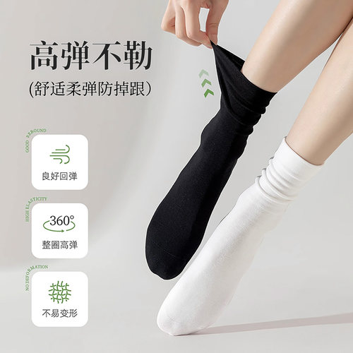 软绵白色堆堆袜子女秋冬季中筒
