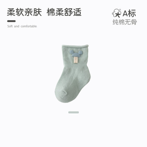 婴儿短筒松口棉袜四季通用吸汗袜