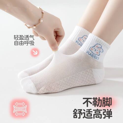儿童薄款袜子夏季超薄透气女童袜