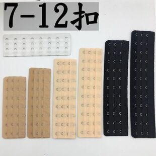 powersnail7延长扣8束身衣9长背扣10文胸11内衣加长12调节排扣11