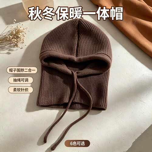 冬季新款条纹拉法帽女针织护耳帽