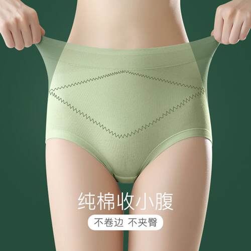 中年妈妈专用软绵抗菌收腹内裤｜