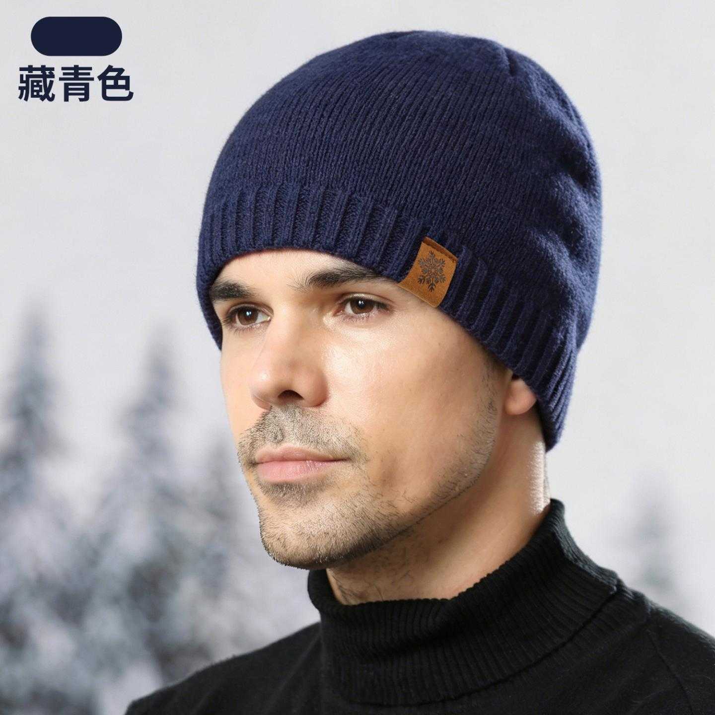针织帽子男士新款双层加厚加绒保暖秋冬季户外骑行防寒毛线套头帽