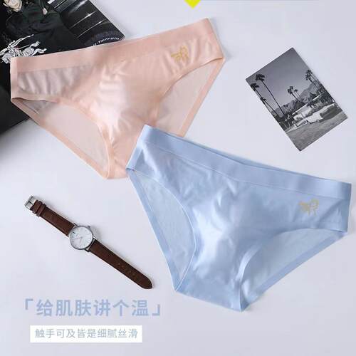 超薄冰丝5D冲模大码男士三角裤U