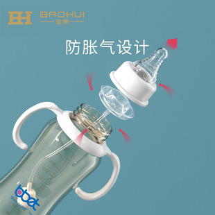巴比象标口PPSU奶瓶带柄防摔防胀气重力球300ML婴儿奶瓶