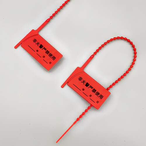 易撕无痕封条室外防水一次性防盗