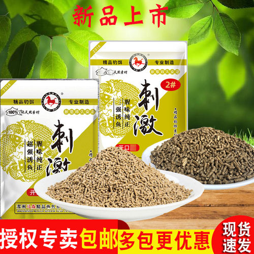 马焱精品刺激开口料麦芽糖