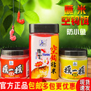 西部风鱼饵摇一摇粘粉空钩粘米麻团摇三摇野钓小米胶红虫饵料蛋奶