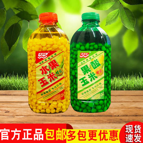 西部风牛窝果酸水果玉米九元VB