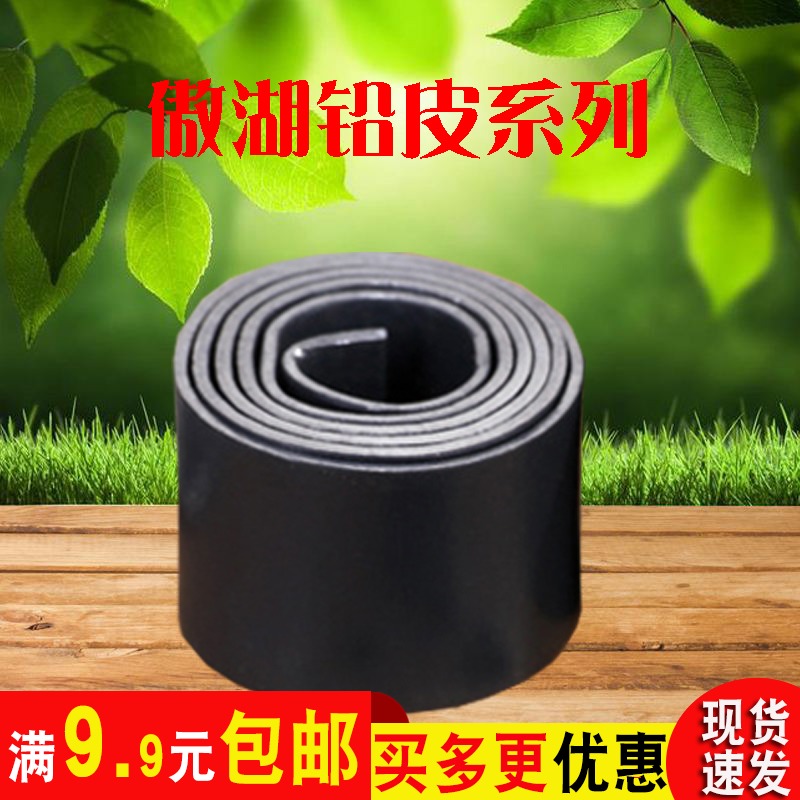 天赐渔具铅皮卷垂钓用品钓鱼小配件手竿铅坠铅块涂层环保安全镀层