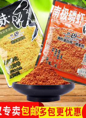 老鬼鱼饵挡不住野钓水库