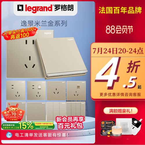 新旧国标产品随机发货