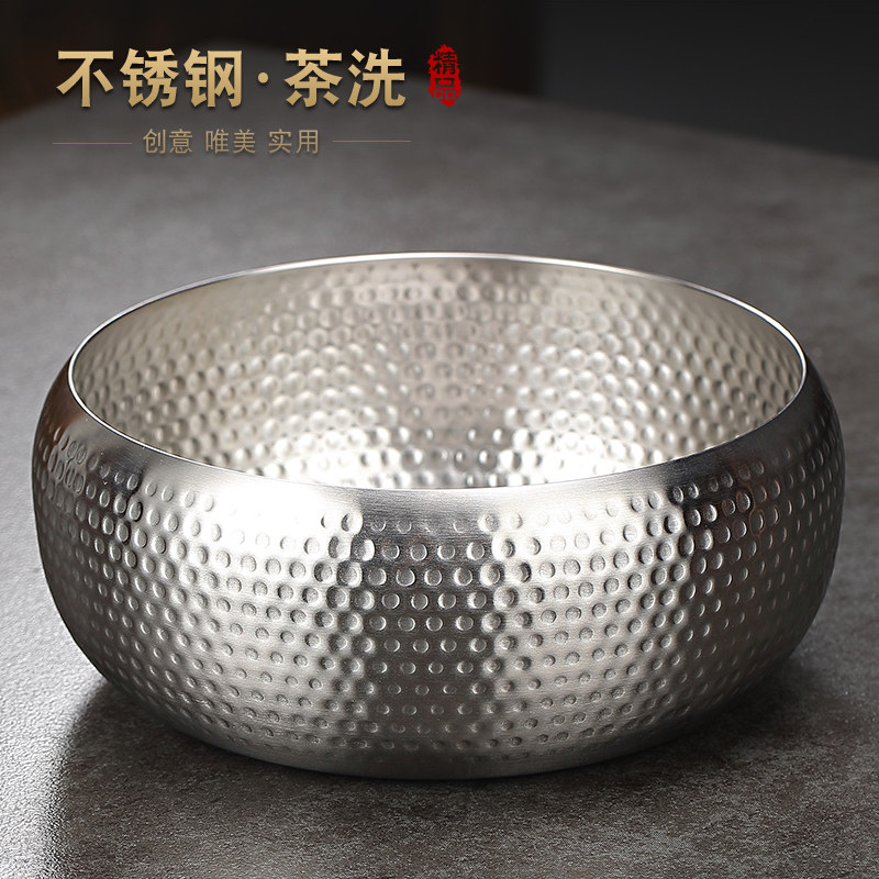 不锈钢茶洗大号笔洗家用水洗水盂特大装洗茶杯盆器皿功夫茶具配件