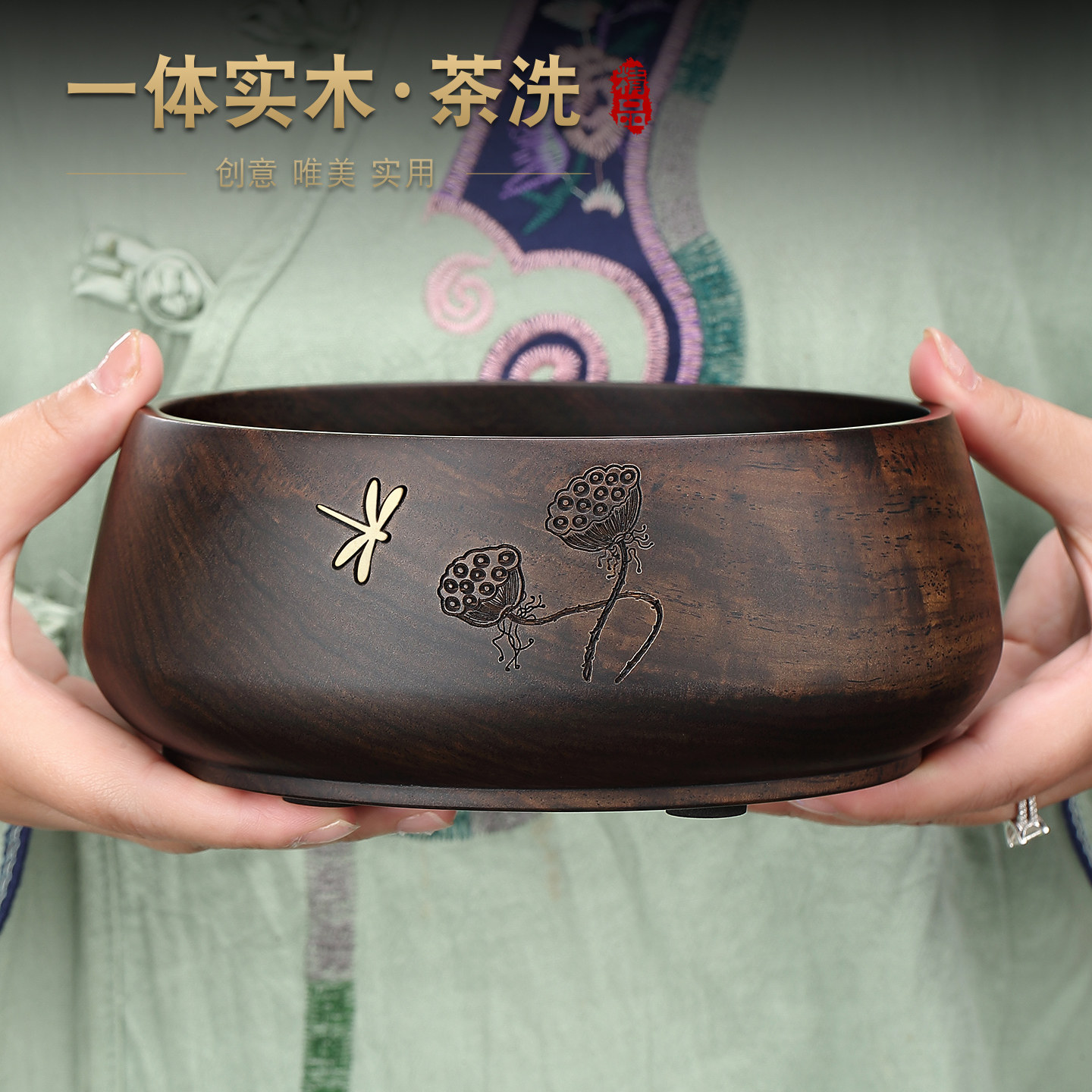 黑檀实木茶洗高端木质建水大容量废水茶渣缸水孟杯洗茶道配件收纳