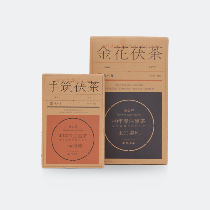 湖南特产连心岭手筑送礼安化黑茶