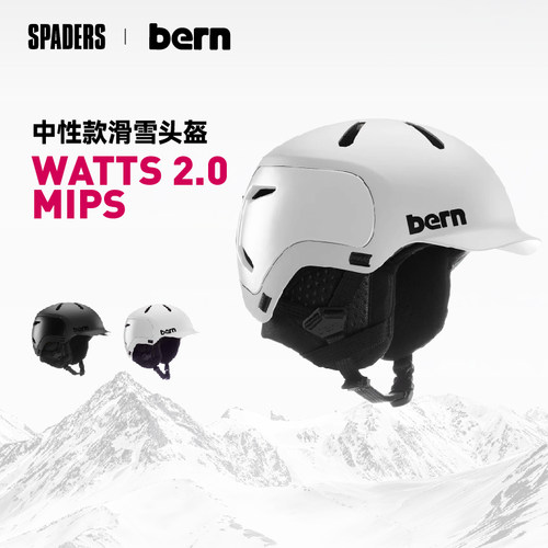 BERN滑雪头盔Watts2.0MIPS