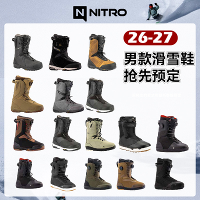 NITRO 26/27男款单板滑雪鞋尼卓全地域全能TEAM联名TEAM PRO MK