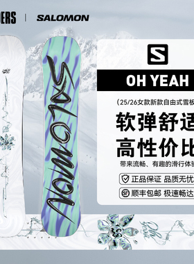 SALOMON萨洛蒙 25/26女款滑雪单板OH YEAH公园高弹性舒适新手友好