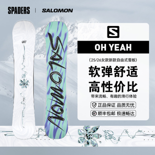 SALOMON萨洛蒙 25/26女款滑雪单板OH YEAH公园高弹性舒适新手友好