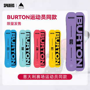 BURTON 25/26单板滑雪板FB2W运动员同款限量雪板公园全能板