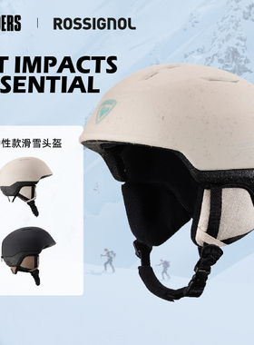 ROSSIGNOL 25/26中性款单双板滑雪头盔FIT IMPACTS ESSENTIAL