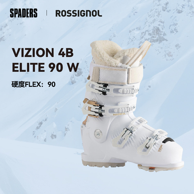 ROSSIGNOL卢西诺25/26女款双板滑雪鞋VIZION Step in快穿道内滑行