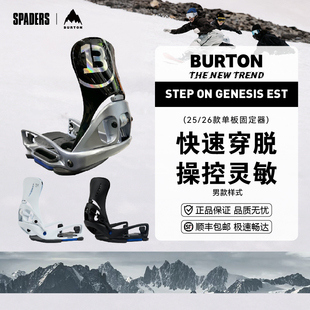 26男款 STEP EST省力快穿 单板滑雪固定器GENESIS BURTON