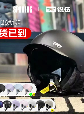 REV锐伍头盔 25/26新款滑雪单双板安全防护装备MIPS科技 黑桃雪具