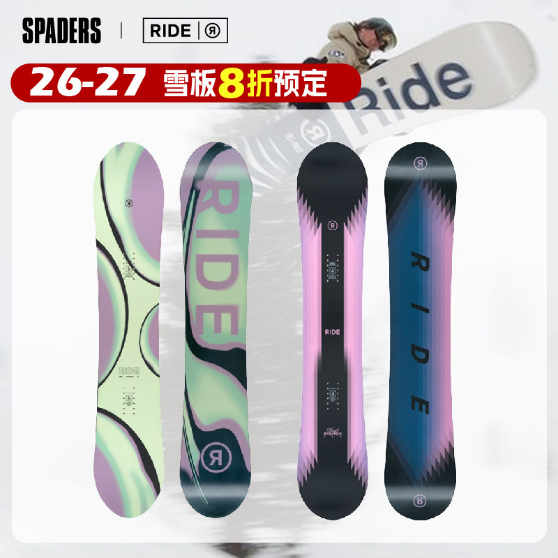 RIDE 26/27女款新品单板滑雪板全地域入门自由式大山粉雪板