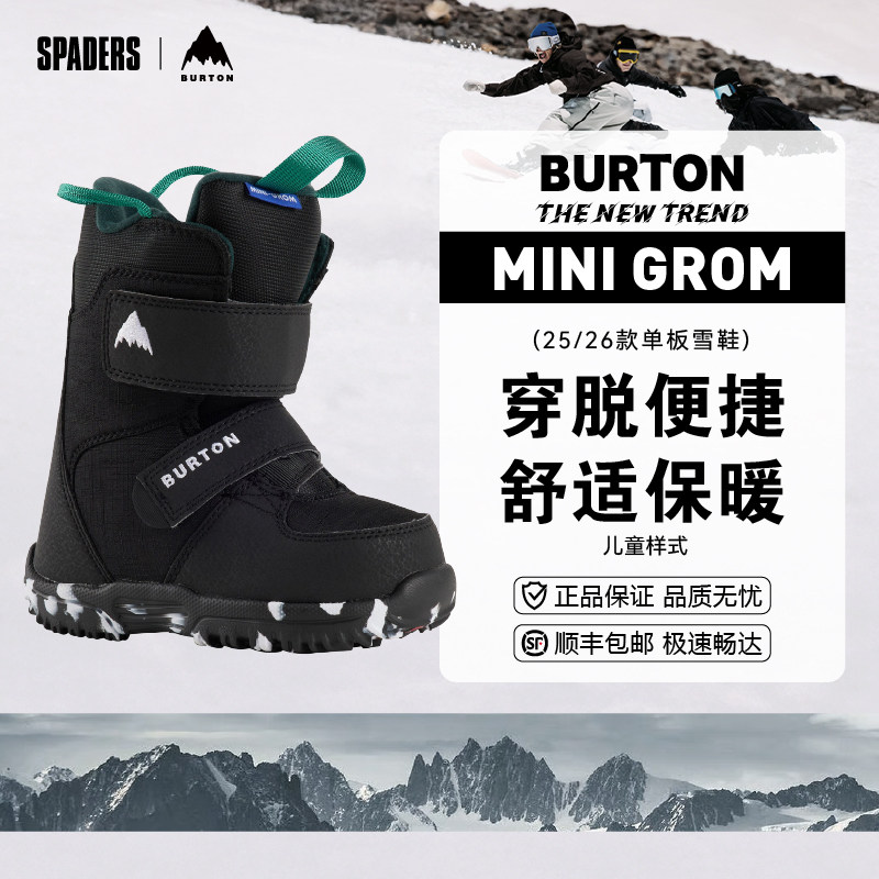 BURTON 25/26幼儿幼童款单板滑雪鞋 MINI GROM保暖舒适