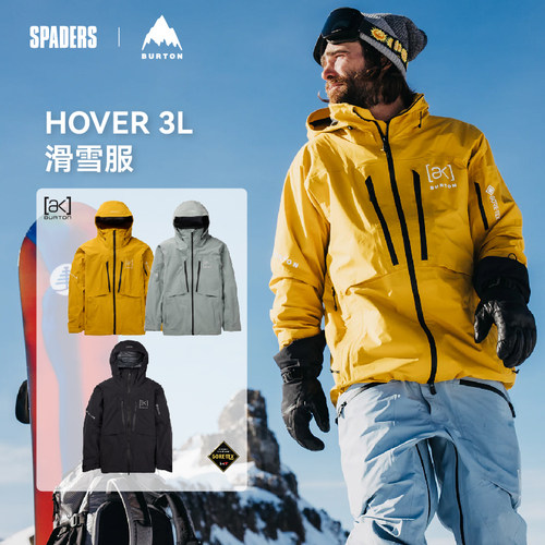 Burton 热卖男款单板滑雪服AK HOVER 3L防风夹克背带裤in77