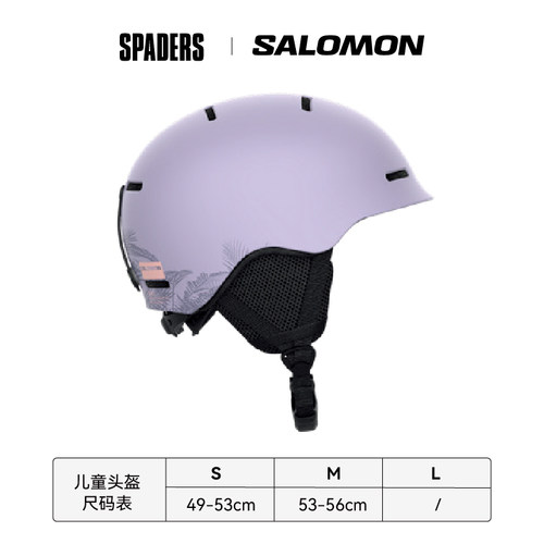 SALOMON/萨洛蒙 热卖新款儿童滑雪头盔ORKA防冲击保护 黑桃雪具