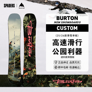 BURTON 25/26款户外滑雪单板Custom JUNGLE全地域双向畅滑粉雪板