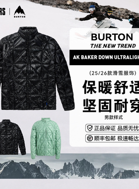 BURTON 25/26户外冬季滑雪AK Baker Down LT连帽羽绒保暖中间层