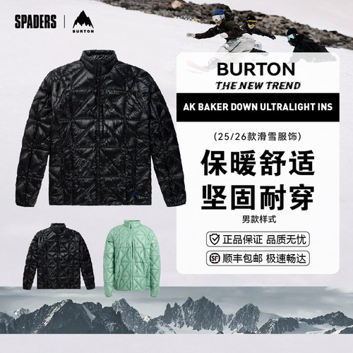BURTON 25/26户外冬季滑雪AK Baker Down LT连帽羽绒保暖中间层