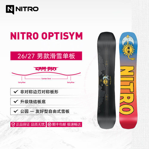 NITRO 26/27男款自由式单板滑雪板 Optisym
