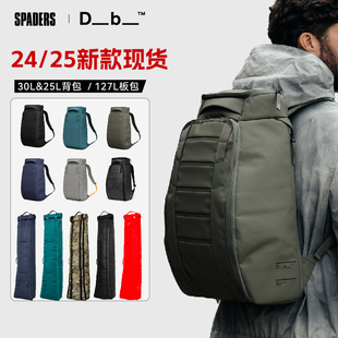 Db 热卖陈震同款新款滑雪包户外休闲包双肩背包男女15L20L25L30L