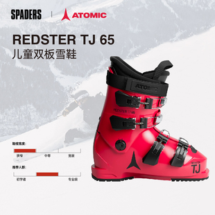 ATOMIC 25/26儿童双板雪鞋REDSTER TJ系列中等鞋楦专业滑雪鞋全能