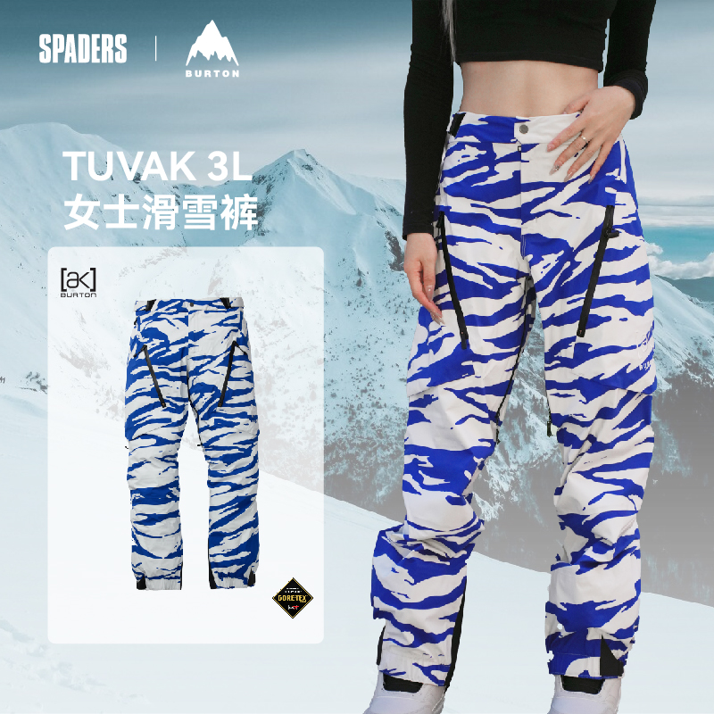 BURTON 热卖女款单双板户外滑雪裤AK TUVAK 3L透气耐磨 黑桃雪具