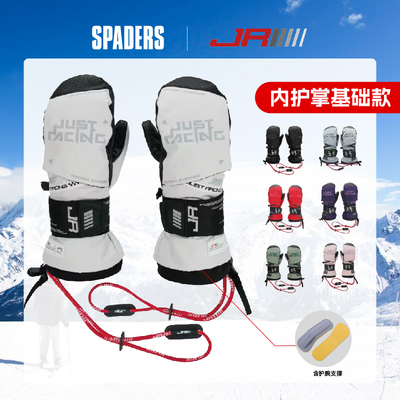 JR2526新款单板滑雪手套