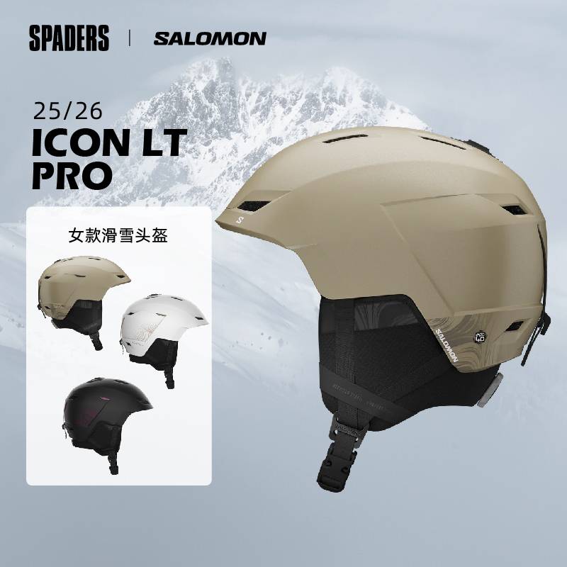 SALOMON萨洛蒙 25/26男女同款户外ICON LT PRO滑雪头盔安全防护