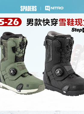 NITRO25/26新款单板滑雪鞋Profile Step On舒适快穿省力 黑桃雪具