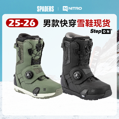 NITRO25/26新款单板滑雪鞋Profile Step On舒适快穿省力 黑桃雪具